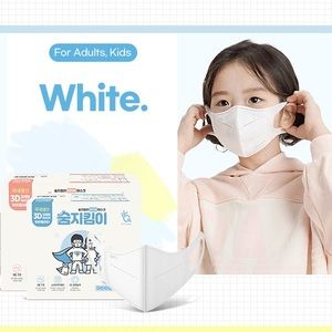 Kids Face Mask